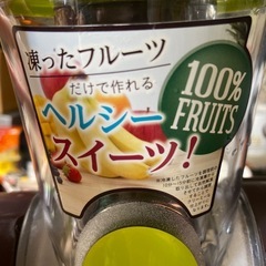 アイスメーカー