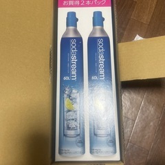 未開封　ソーダストリーム　　ガスシリンダー 約60 L分　　2本セット