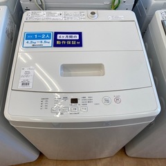 【トレファク摂津店】無印良品全自動洗濯機入荷致しました！！