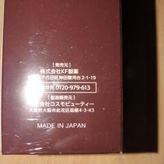 FACEEクレンジングジエルパームの画像