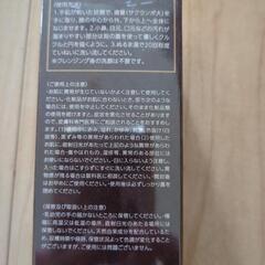 FACEEクレンジングジエルパームの画像