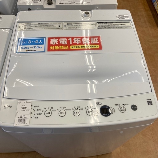 【トレファク摂津店】Haier全自動洗濯機入荷致しました！！