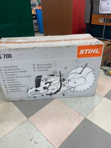 エンジンカッター　　　STIHL   　 TS 700