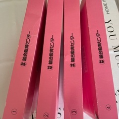 最終値下げ　めばえ　教材の画像