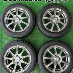 dos 車のパーツの中古が安い！激安で譲ります・無料であげます
