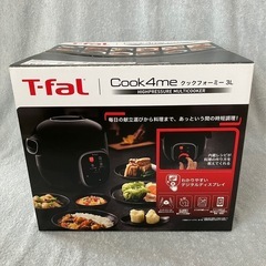 【美品】T-fal クックフォーミー 3L ブラック