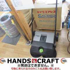 明豊高校エース甲子園タオル