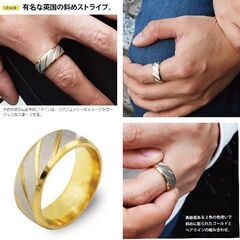 レジメンタルストライプリング②（新品）ゴールド/23号の画像
