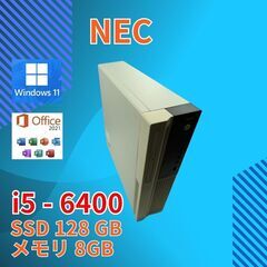 NEC 小型デスクトップPC MK27 MA-u PC-MK27 MAZGU Core i5-6400 windows11 pro 8GB SSD128GB  オフィス (A925)