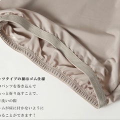 美品　便利　ペチコート　パンツの画像