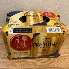 (取引終了)サントリープレミアムモルツ　350ml×6缶