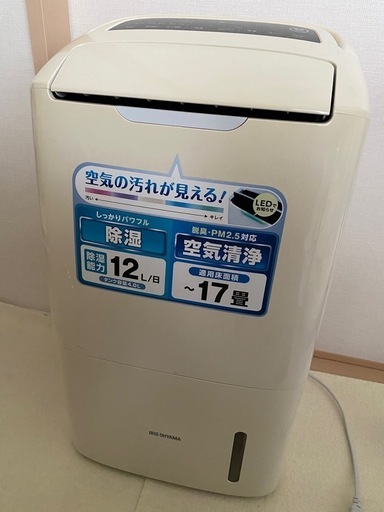 アイリスオーヤマ　空気清浄機能付除湿機