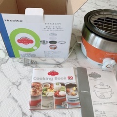１人鍋　POT DUO espritの画像