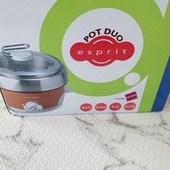 １人鍋　POT DUO espritの画像