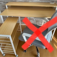 アイリスプラザ パソコンデスク ラック付き PC オフィス 省スペース おしゃれ 収納 ワークデスク 書斎 学習机 幅120㎝ RTID-1200 ホワイト/ナチュラル 