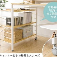 アイリスプラザ パソコンデスク ラック付き PC オフィス 省スペース おしゃれ 収納 ワークデスク 書斎 学習机 幅120㎝ RTID-1200 ホワイト/ナチュラル 