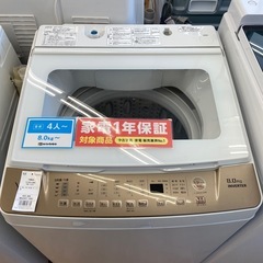 【トレファク摂津店】YAMADA全自動洗濯機入荷致しました！！