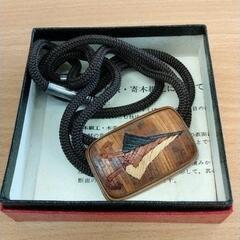 0911-209 印籠