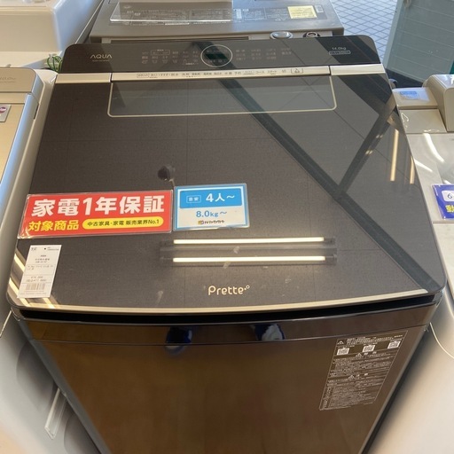 【トレファク摂津店】AQUA全自動洗濯機入荷致しました！！