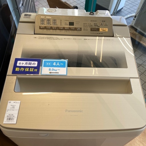【トレファク摂津店】Panasonic全自動洗濯機入荷致しました！！
