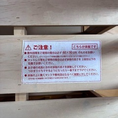 ベビーベッド　大和屋の画像