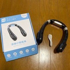 ネックファン2台(首かけ扇風機)