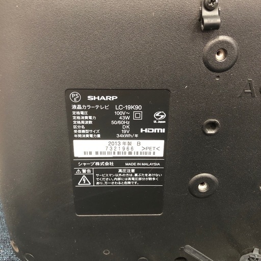 【ゆ.ec】SHARP シャープ AQUOS LC-19K90 2013年製 19インチ 通電動作確認済 一人暮らし用 ゲーム用など リモコン付