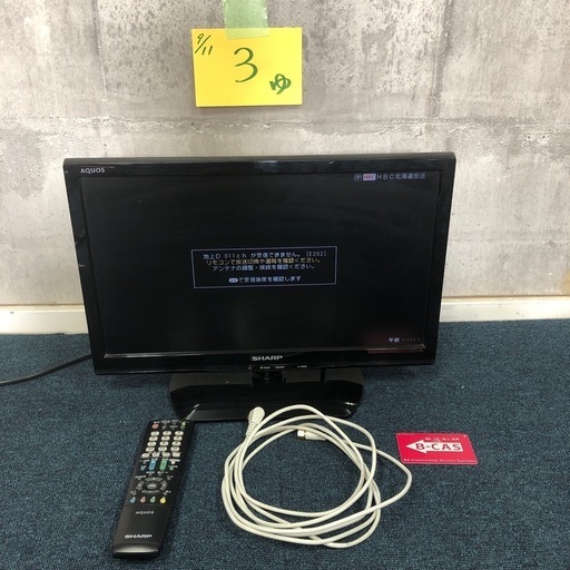 【ゆ.ec】SHARP シャープ AQUOS LC-19K90 2013年製 19インチ 通電動作確認済 一人暮らし用 ゲーム用など リモコン付