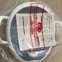 幼児用の補助便座　新品未開封