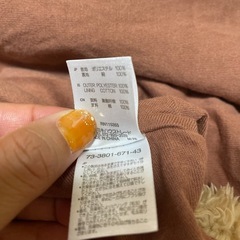 ミキハウスポンチョの画像