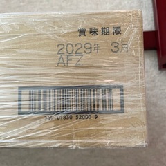 缶入りカンパン　100g✖️24缶の画像