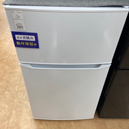 【トレファク摂津店】Haier2ドア冷蔵庫入荷致しました！！