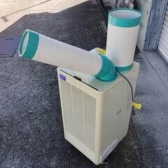 スポットクーラー　業務用
