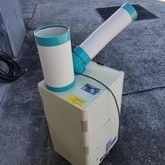 スポットクーラー　業務用の画像