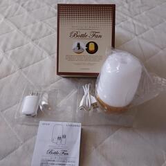 新品★アロマディフューザー