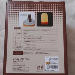 新品★アロマディフューザーの画像