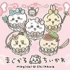 ちいかわ好き友達募集😆✨