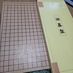 3枚載せてます。 囲碁の画像