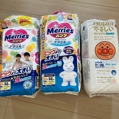 オムツ計90枚　ビッグより大きい