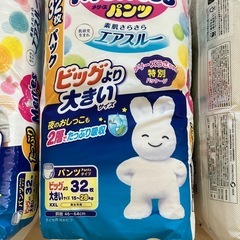 オムツ計90枚　ビッグより大きいの画像