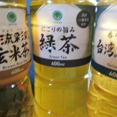 あげます。ファミマのお茶　20本