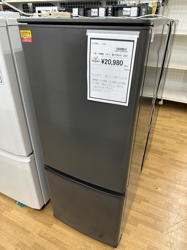 【ドリーム川西店御来店限定】三菱　冷蔵庫　MR-P15G-H1／クリーニング済み 【2002211255601687】
