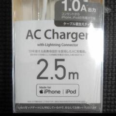 iPhone　iPod 　充電器の画像