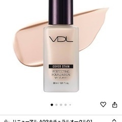 カバー力抜群💅ファンデ💄の画像