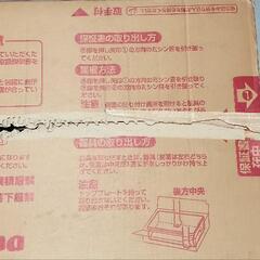 LPガス用(プロパンガス)パロマガステーブルの画像