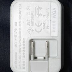 ACアダプター・ミニUSB・Bタイプ・ドコモの画像