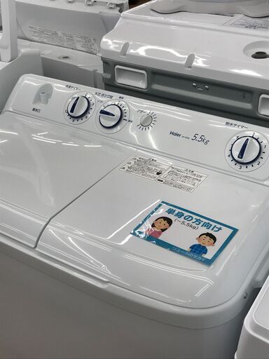 ★ジモティ割あり★ Haier   二層式洗濯機   5.5kg   年式2021   動作確認／クリーニング済み KJ6113