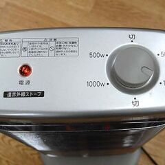 SANYO 遠赤外線ストーブ RX-F10B 幅30×奥行30×高さ61㎝ シルバー系 09年製 暖房器具 電気ストーブ 遠赤外線ヒーター サンヨー 札幌市 清田区 平岡の画像