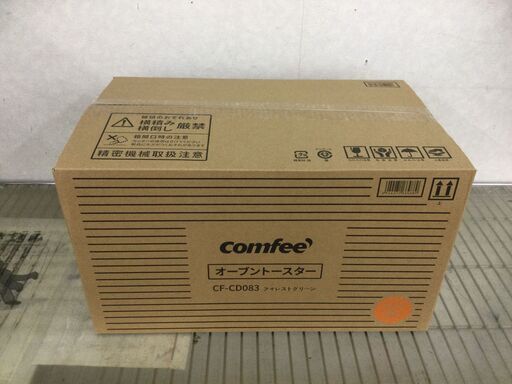 コンフィー オーブントースター CF-CD083 フォレストグリーン 未使用品