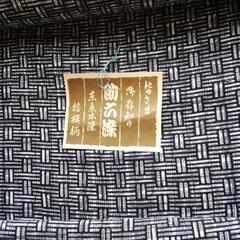 ゆかた生地　助六ゆかた　東京本染　綿100%の画像